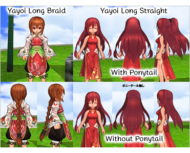 Yayoi Introduction Letter